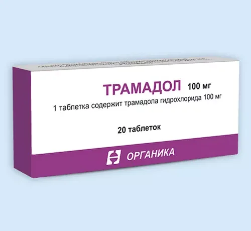 трамадол